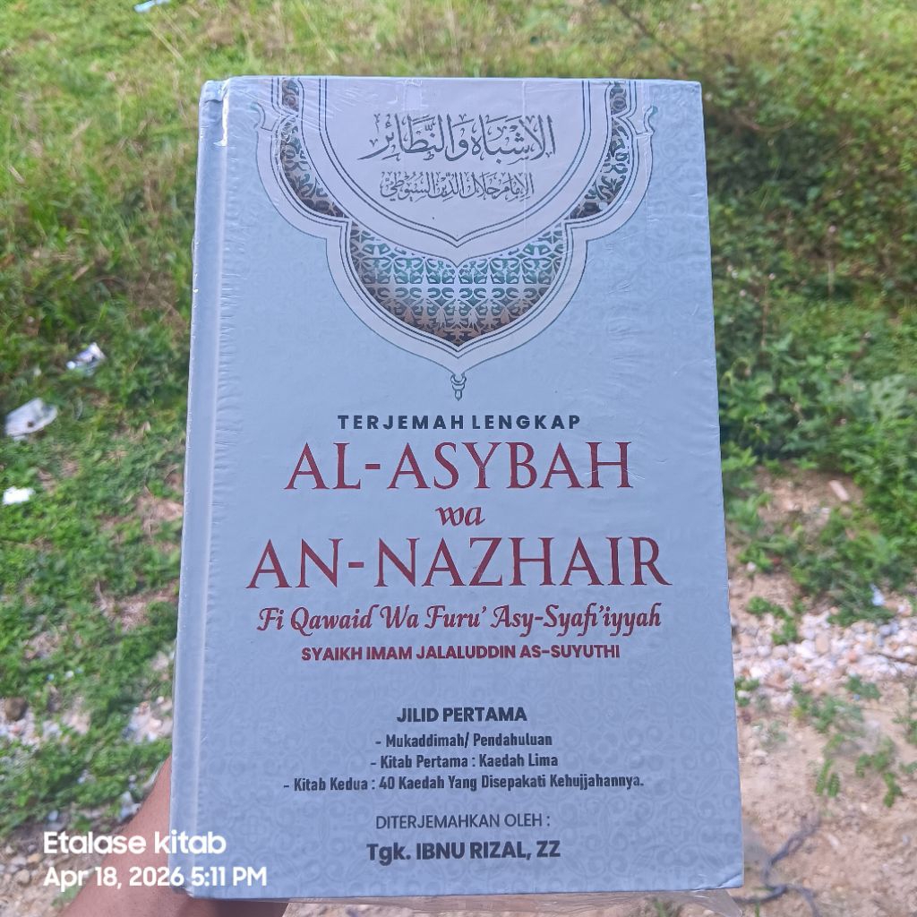 [JILID 1] TERJEMAH ASYBAH WAN WAN NAZHAIR | NADHAIR | NADHOIR | IMAM SUYUTI