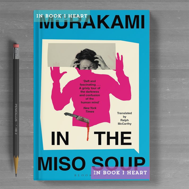 BR-00 In the Miso Soup by Ryu Murakami