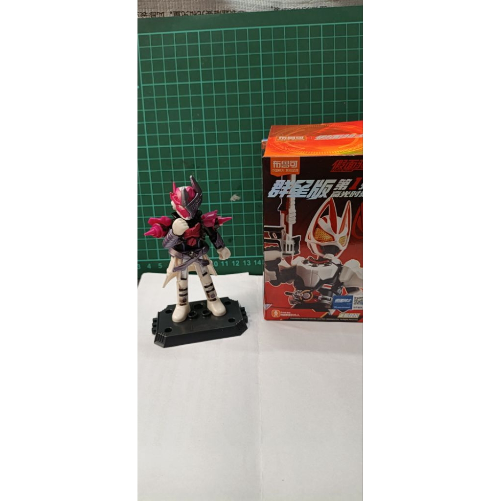 Blokees Kamen Rider Galaxy Vol.1 ( Valvard)