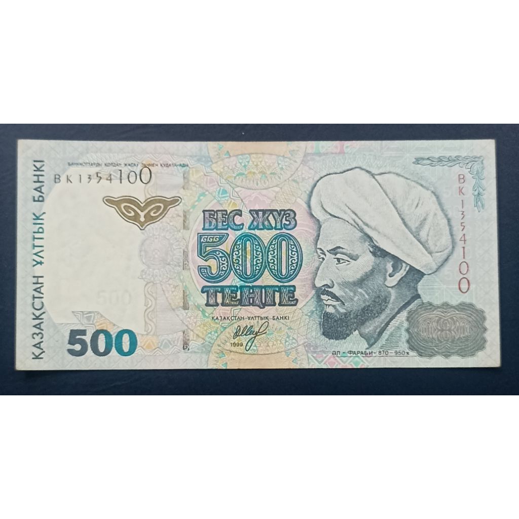 UANG KERTAS KAZAKHSTAN 500 TENGE