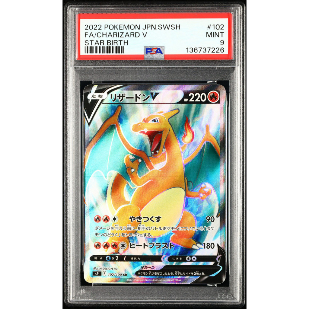 Kartu TCG Pokemon 2022 JPN Charizard V 102/100 SR Star Birth S9 Graded PSA 9 MINT