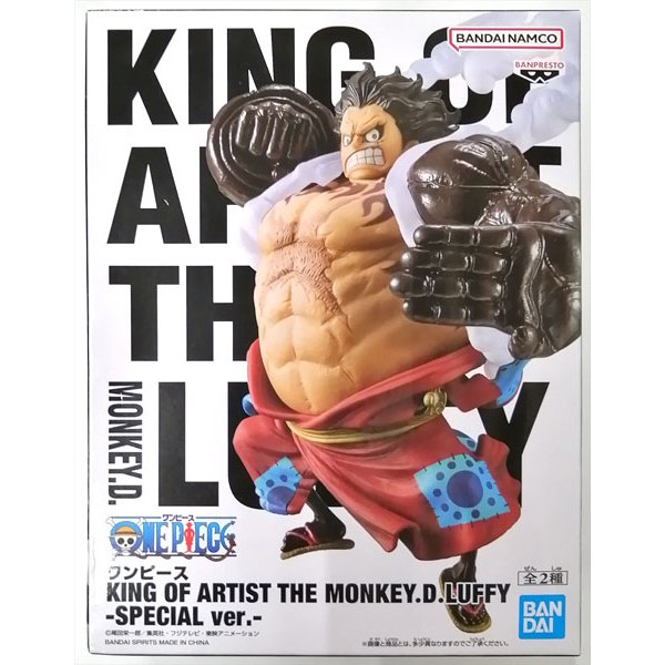 BANPRESTO KING OF ARTIST ONE PIECE - MONKEY D. LUFFY GEAR 4 BOUNCEMAN SPECIAL VER. FIGURE