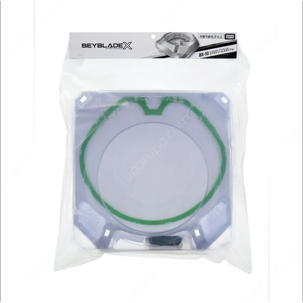 Beyblade Xtreme Stadium B10 Beyblade Arena