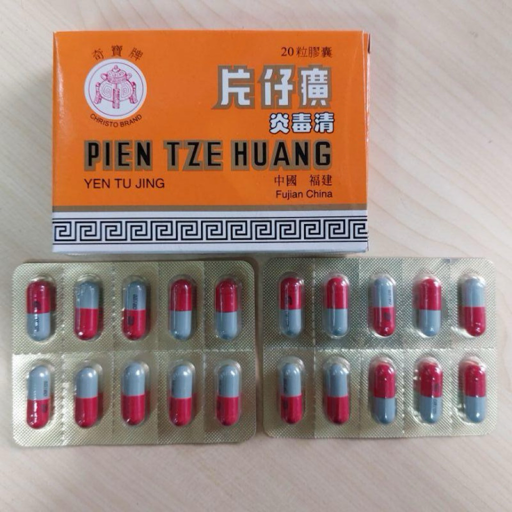 Yen Tu Jing (Pien Tze Huang) 20's - Obat Radang Tenggorokan Demam Yen Tu Cing