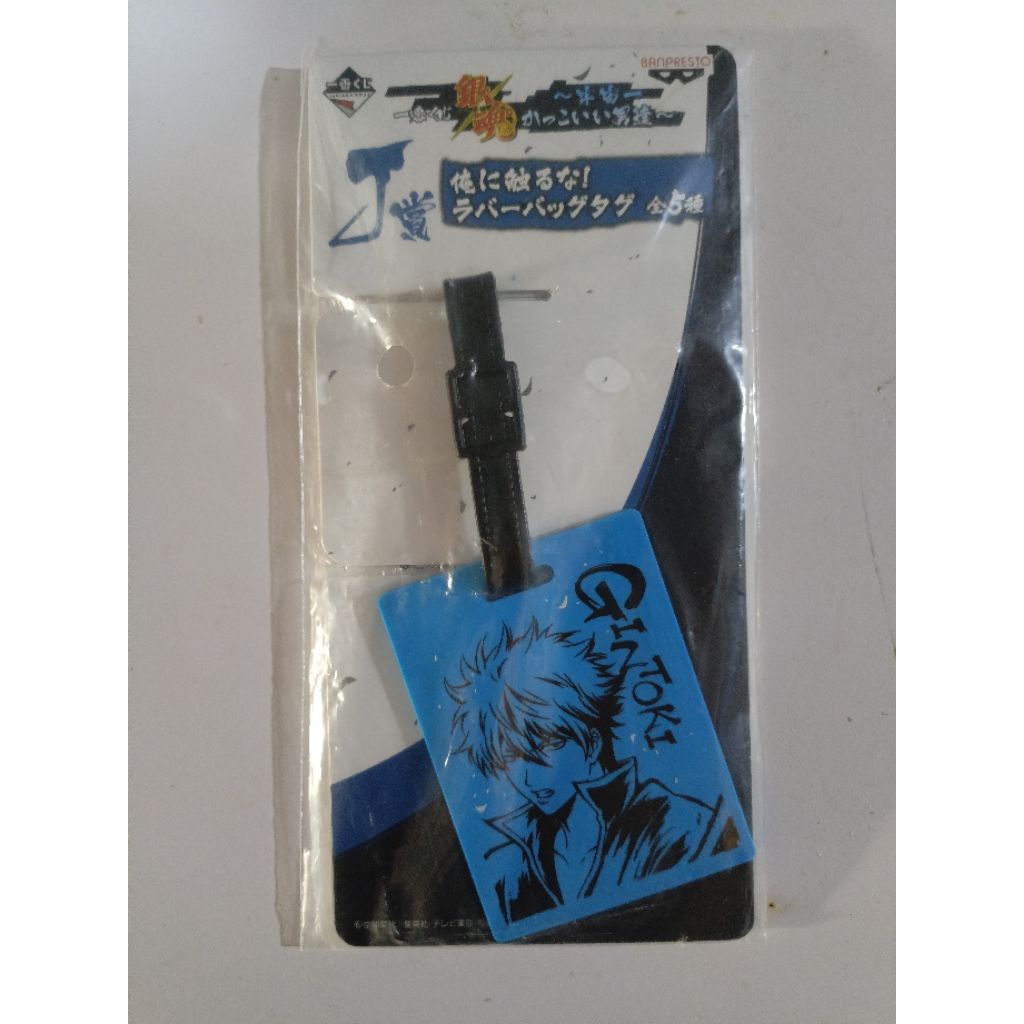 tag tas gintoki