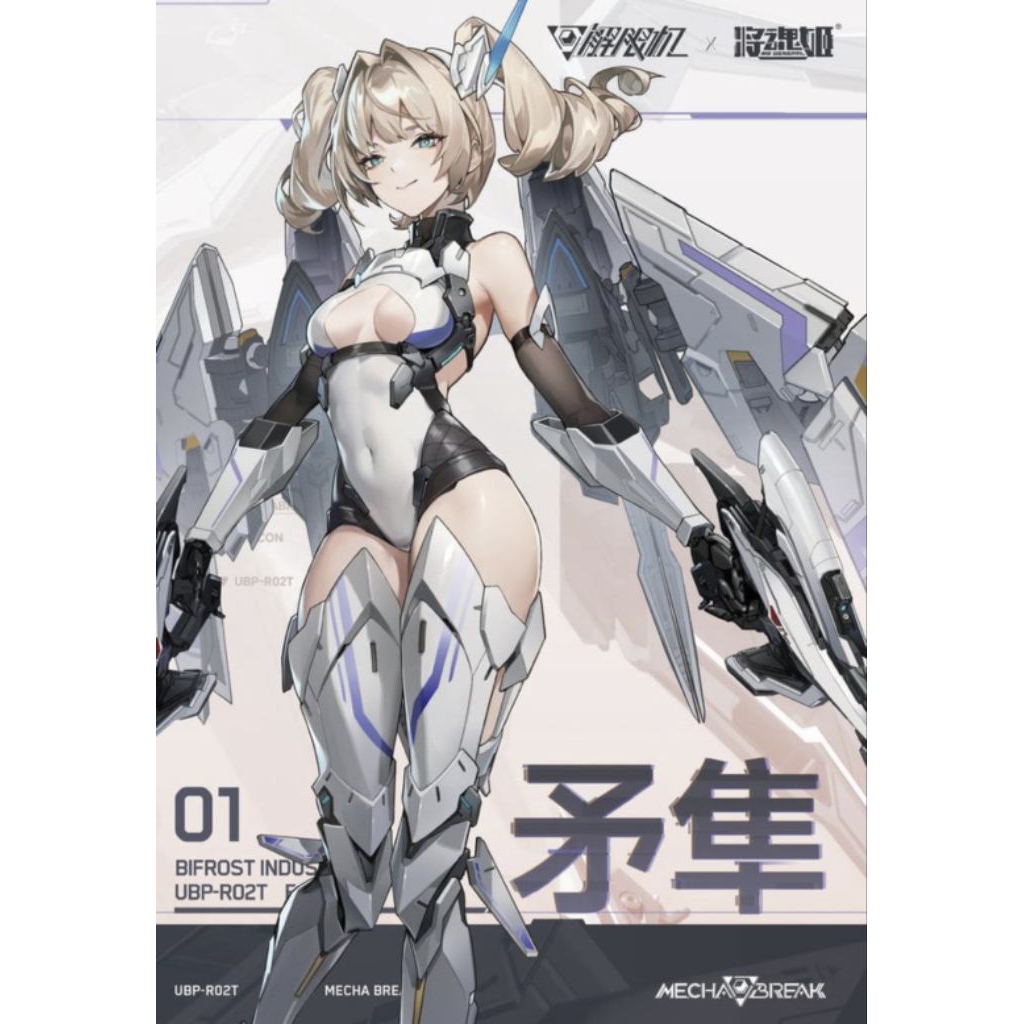 mainan figure MS general falcon original segel