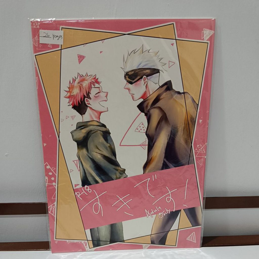 Jujutsu Kaisen Manga BL Doujinshi Gojo x Yuuji E