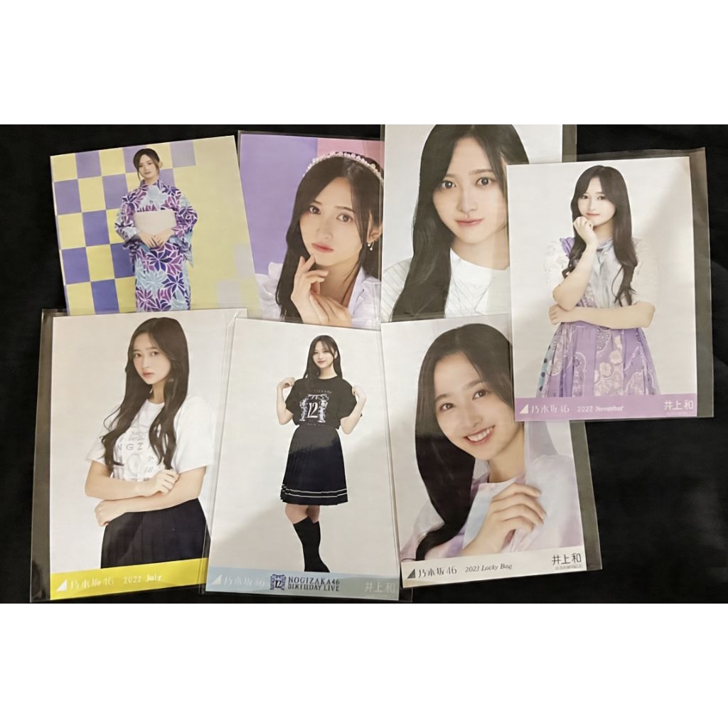 nagi inoue nogizaka46 (photo pack)