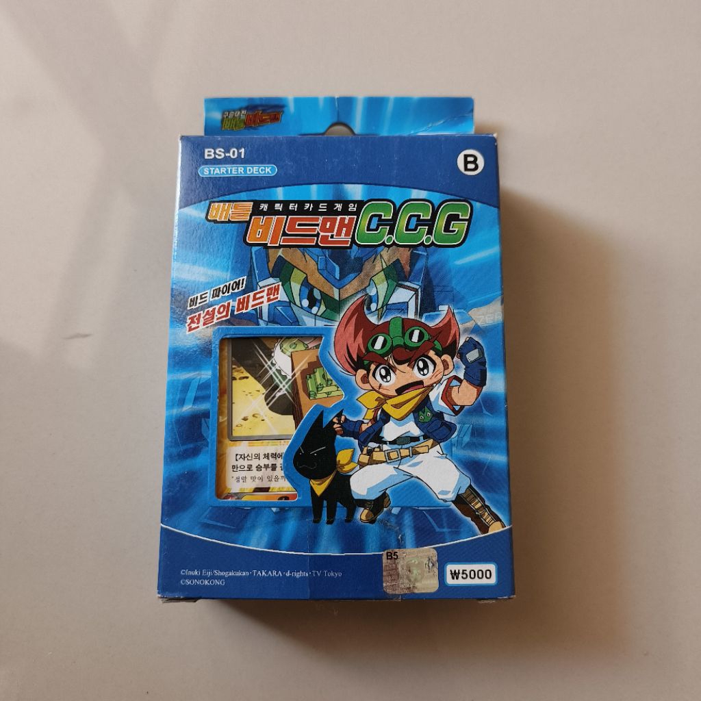 Bdaman Card CCG SONOKONG TAKARA ORI