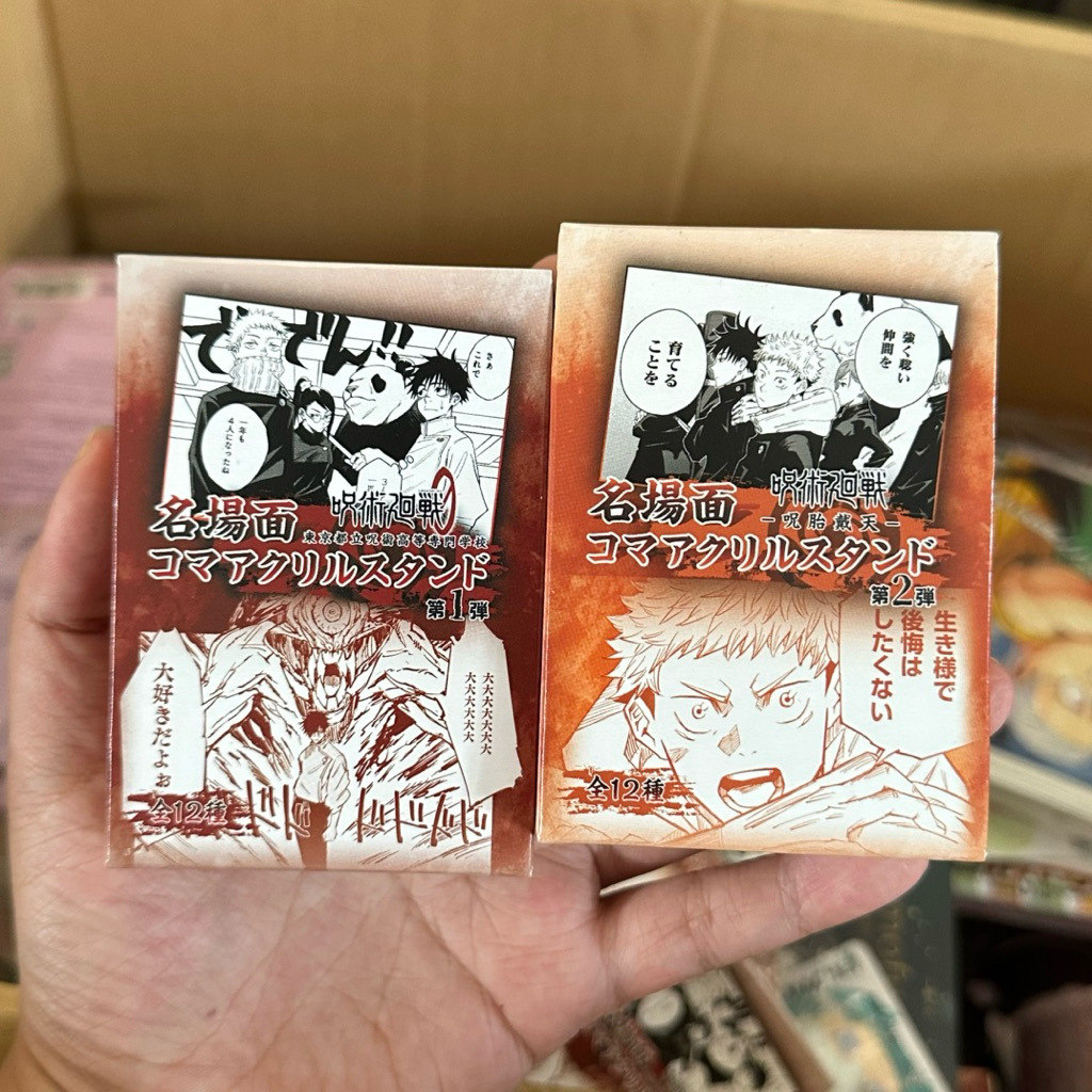 Jujutsu Kaisen Acrylic Stand Collectibles JJK Blind Box