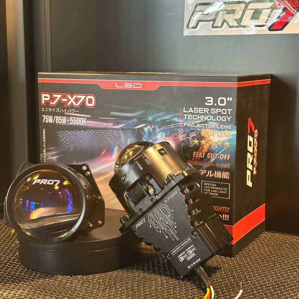 Biled pro7 p7x70 p770rv 75/85 low high Biled pro7