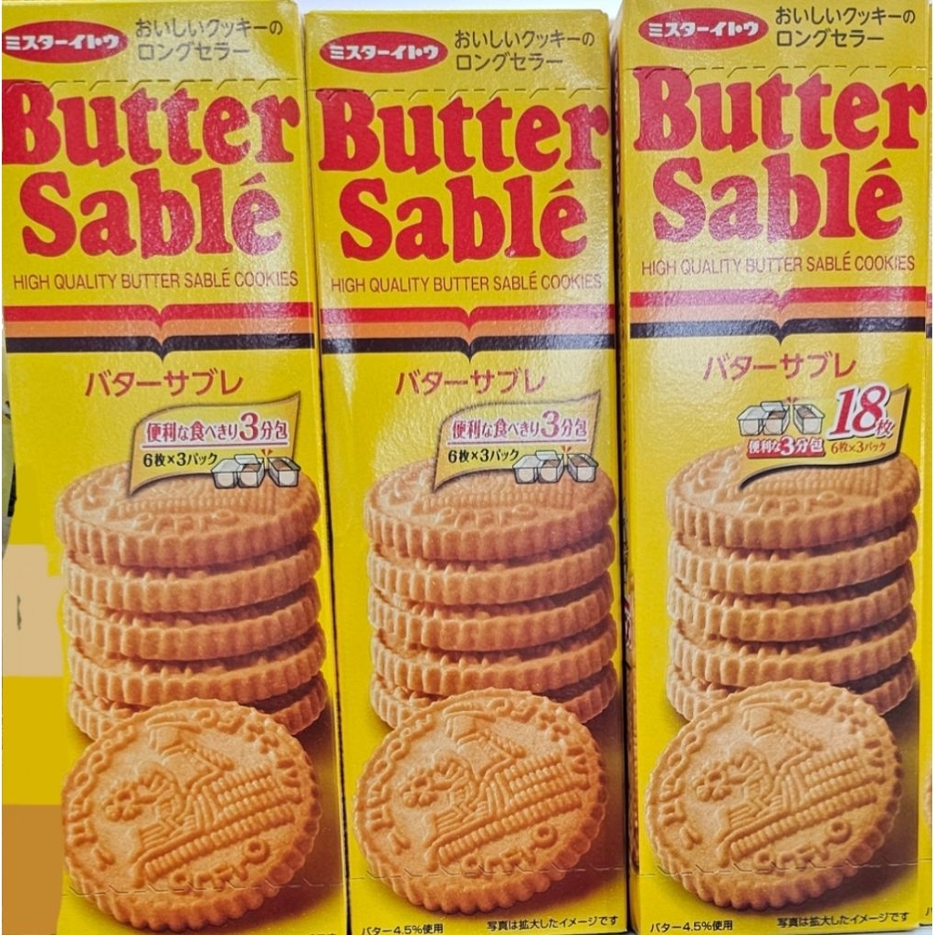 Mr. Ito Butter Sable Cookies, merek biskuit Jepang