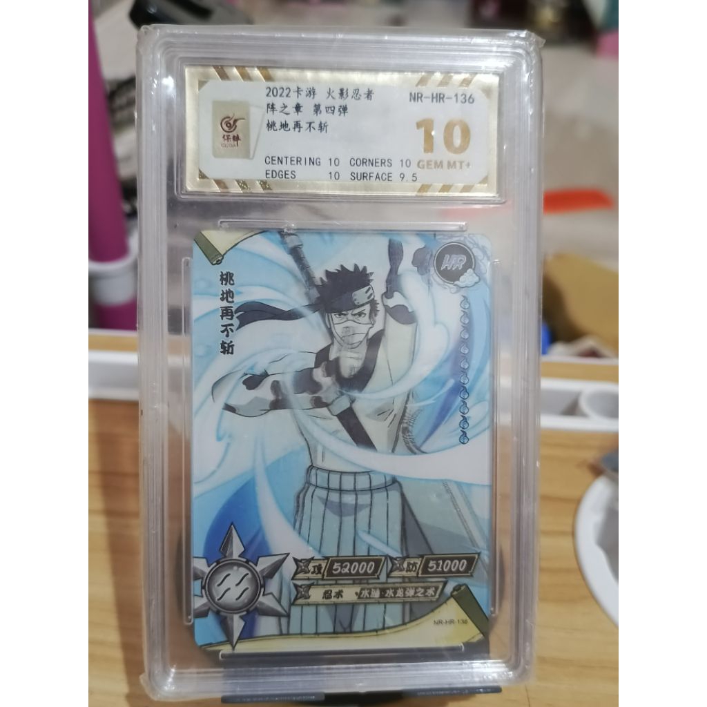 kartu naruto kayou HR Zabuza grading 10 baocui
