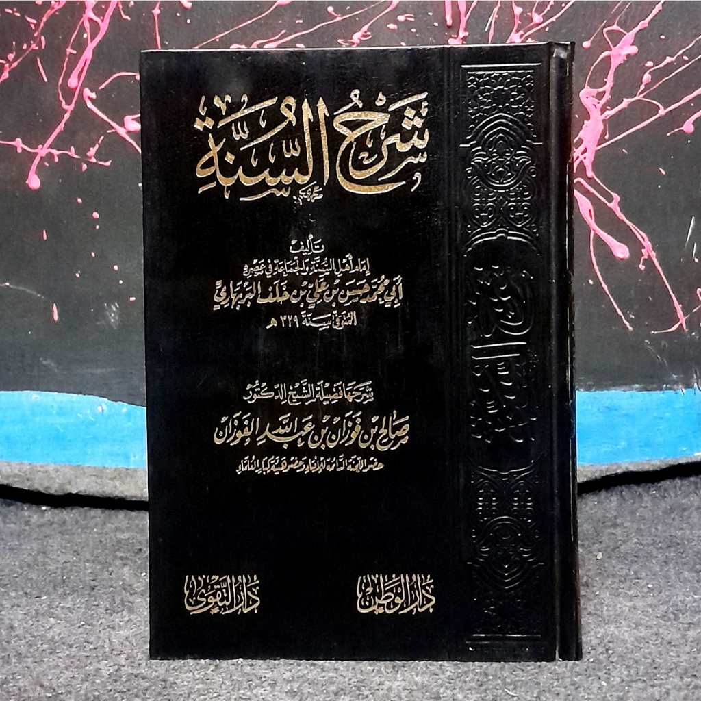 Kitab Syarh Syarah Syarhu Syarhus As Sunnah Sunah Imam Al Barbahari Syaikh Sholeh Soleh Fauzan Ori