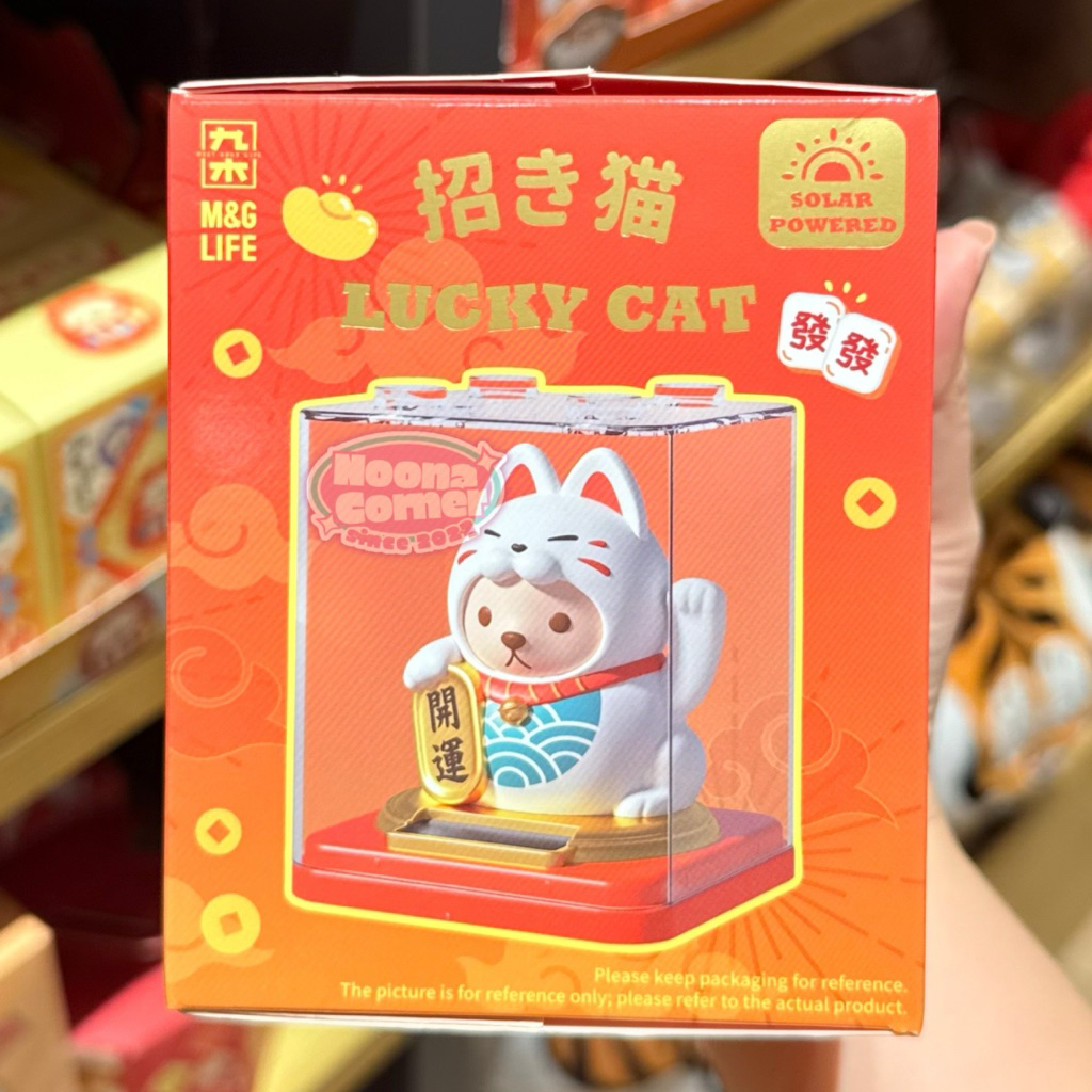 NEW ‼️ Blind Box Neko Lucky Cat Figure Car Solar Powered Collection (1 Pcs Random)