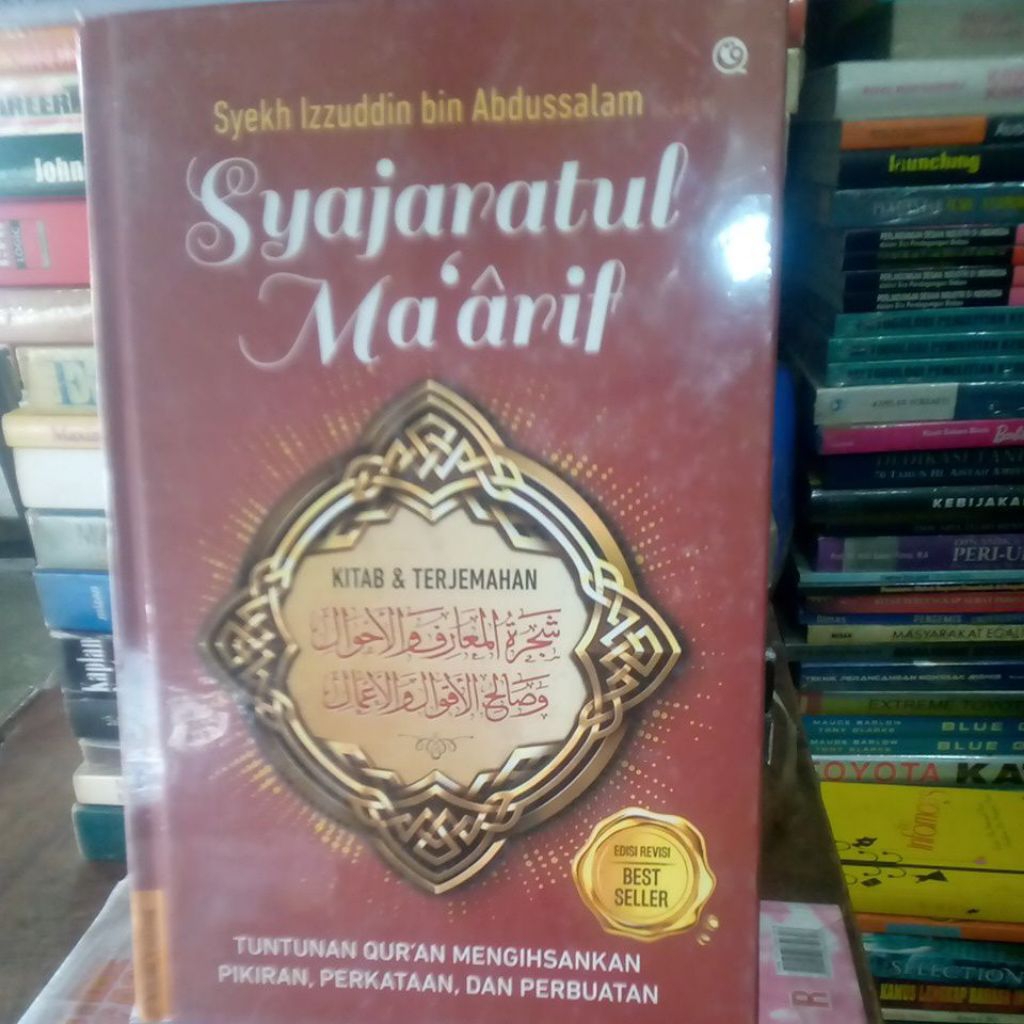 SYAJARATUL MA'ARIF