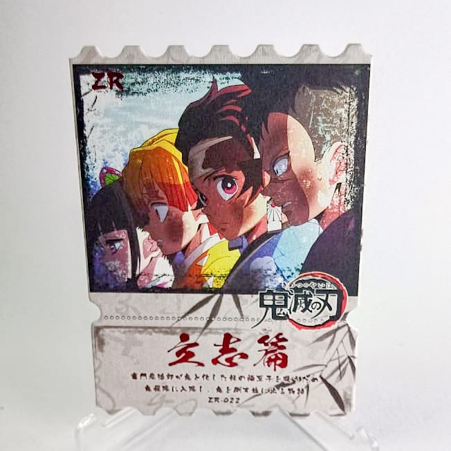 Kartu Demon Slayer Tier ZR (HS) Kartu Koleksi Anime