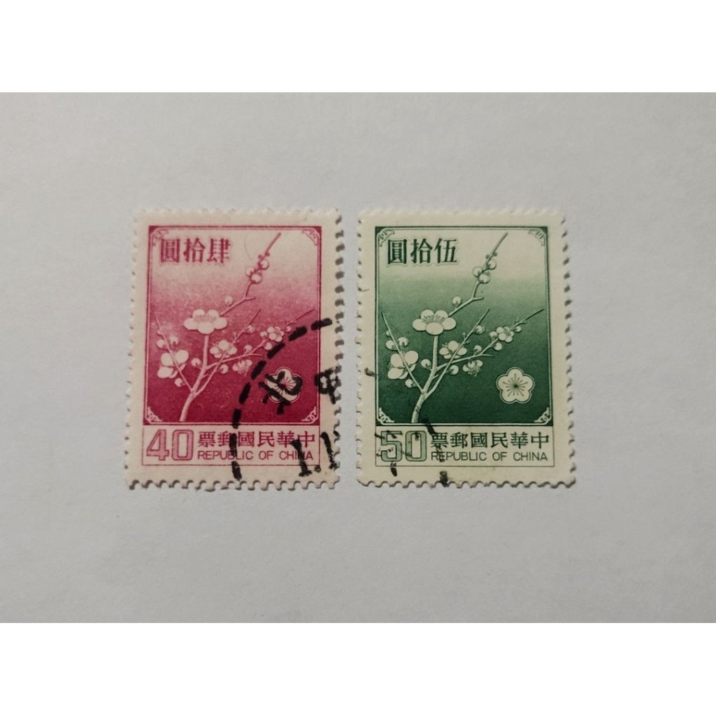 perangko kuno Cina / Republik of China (2 pcs)