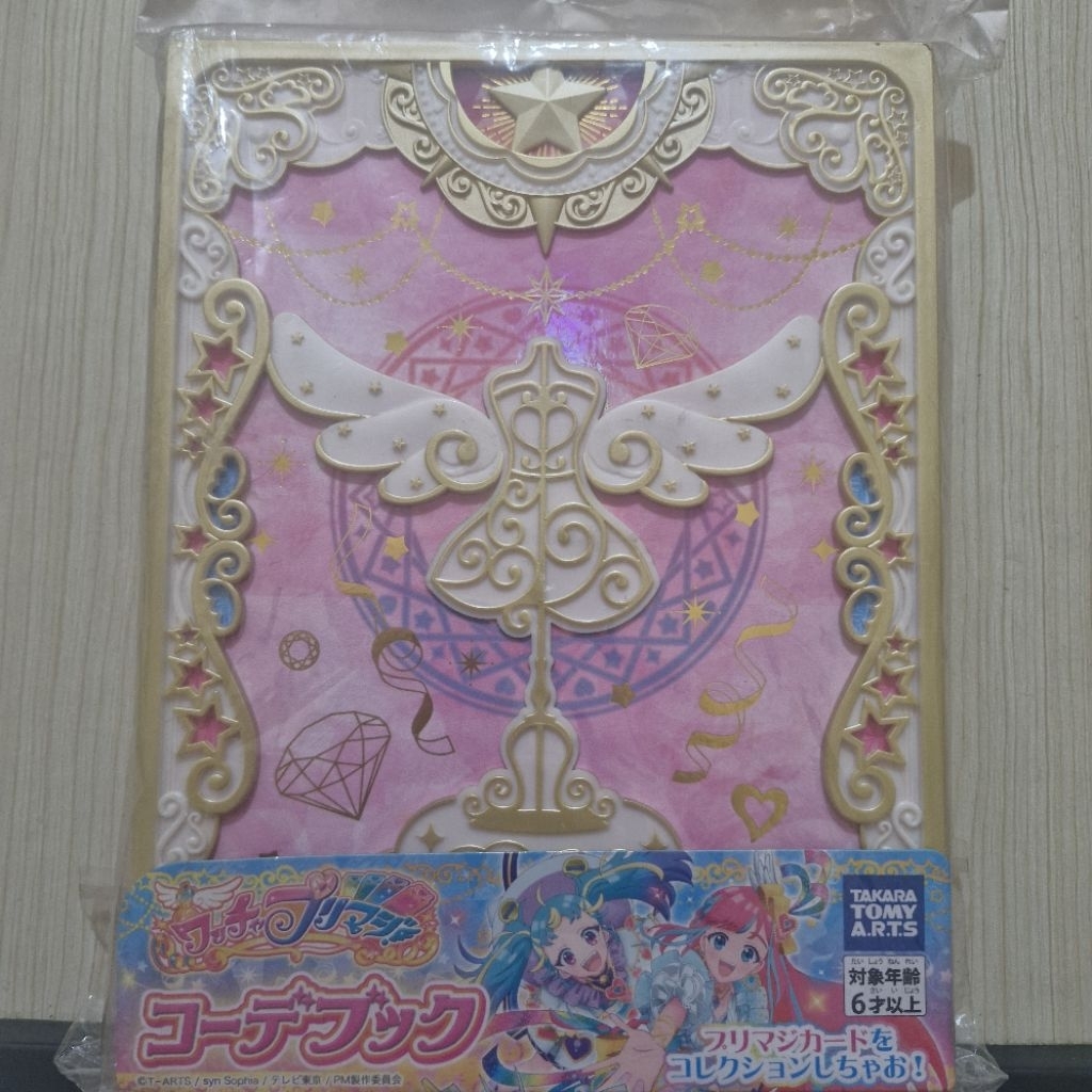Binder Waccha Primagi official primagi friend cards purimagi profile cards purimaji transfer