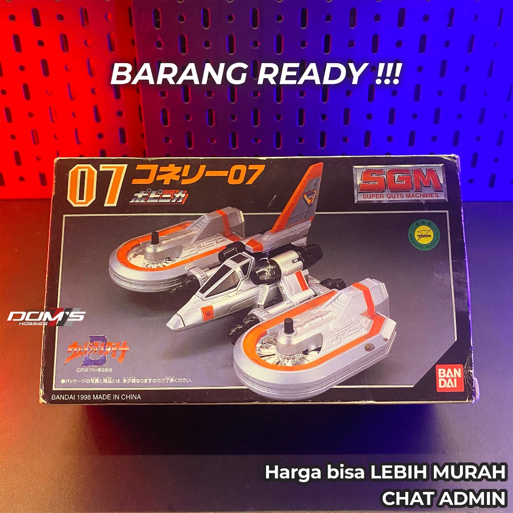 PESAWAT ULTRAMAN DX CONNERY - BANDAI - ULTRAMAN DYNA