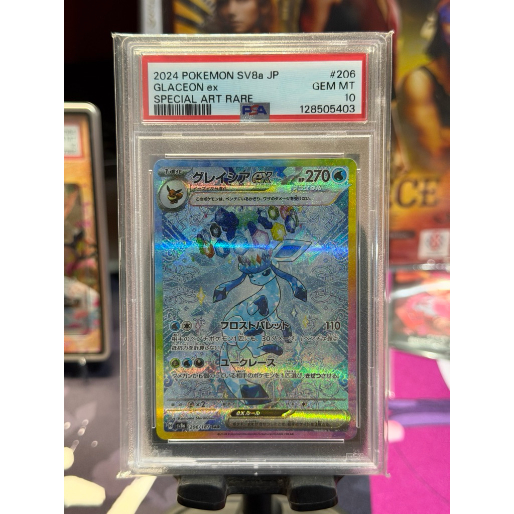 glaceon ex sar sv8a 206/187 slab psa10 psa 10 special art rare terastal festival pokemon tcg japanes
