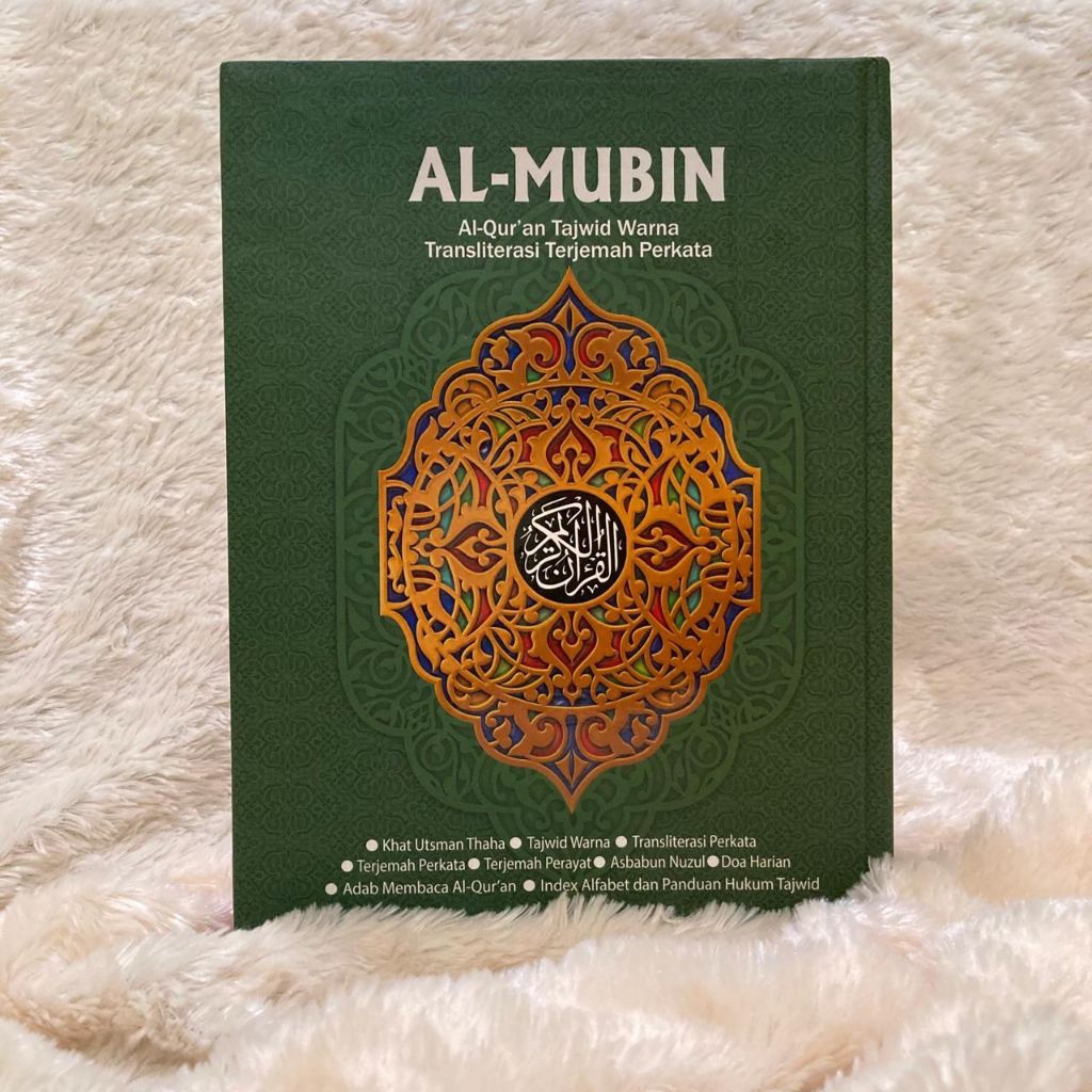 AL QURAN AL MUBIN TERJEMAH PERKATA B5 TAJWID WARNA REGULER