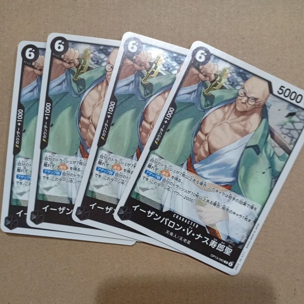 one piece TCG op13 080