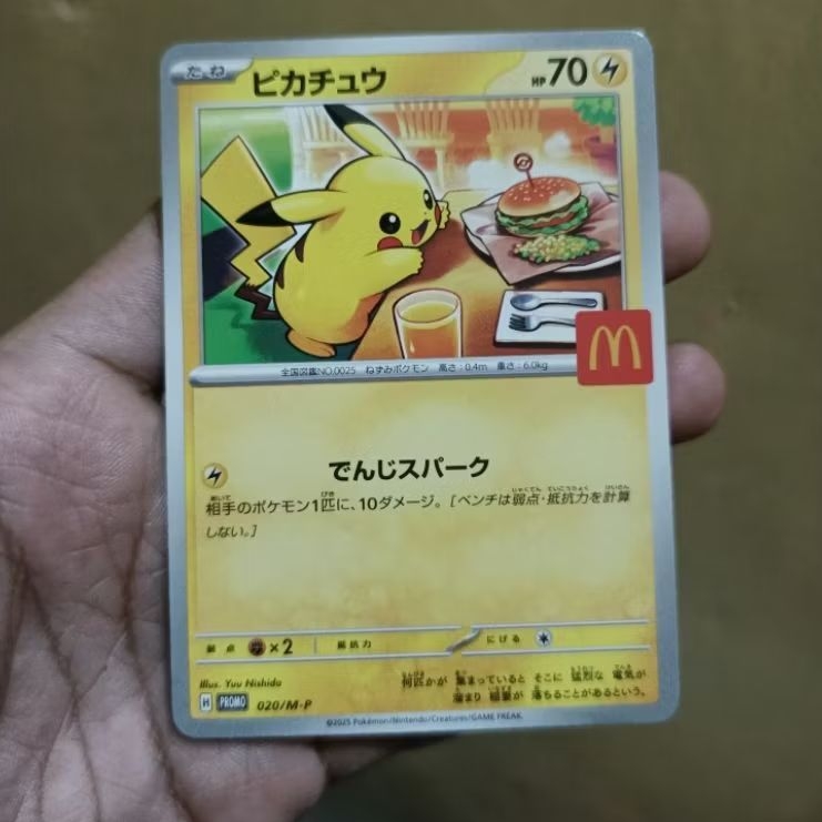 Pikachu promo mcd