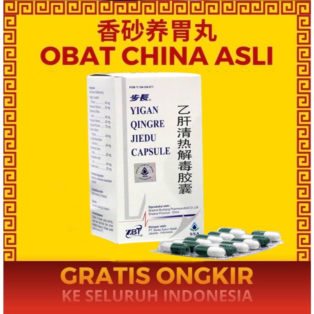 OBAT cina herbal TCM  Hepatitis B AKUT KRONIS Sakit Kuning Liver  memelihara fungsi hati dan empedu 