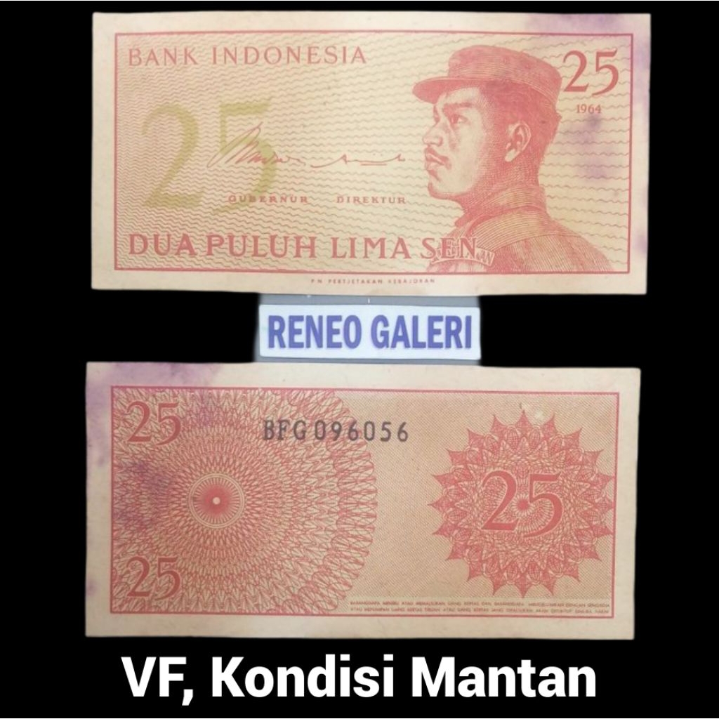 VF 25 Sen Seri Sukarelawan Dwikora tahun 1964 uang kertas kuno Indonesia duit jadul lawas lama 0,25 