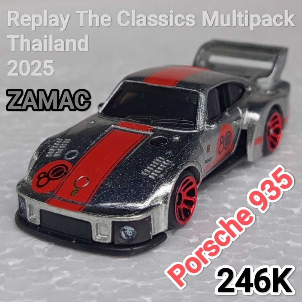 Hot Wheels Replay The Classics Multipack Porsche 935 ZAMAC Loose