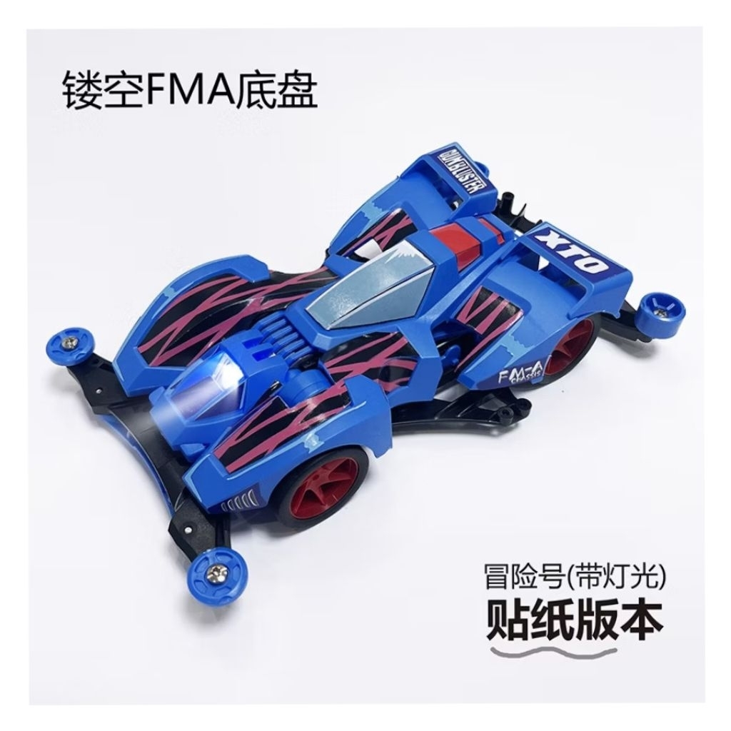 JIEPIN MINI 4WD GUN BLUSTER XTO [ FM-A CHASSIS ]