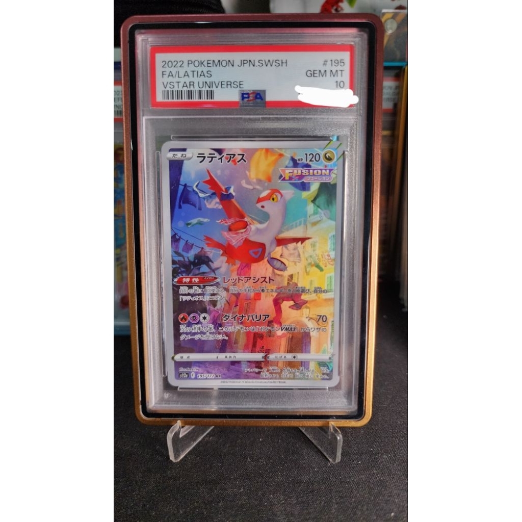 latias ar japan psa 10 - nearmint