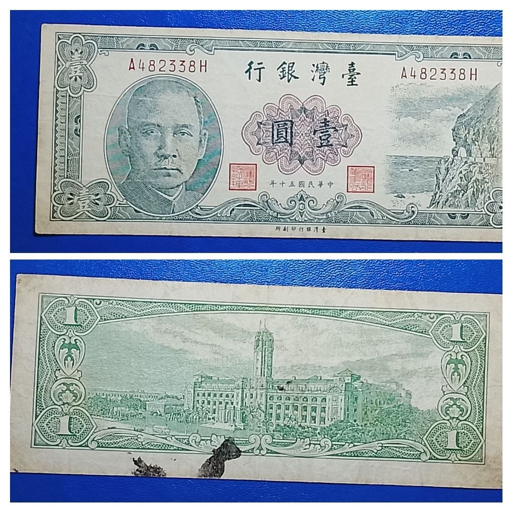 uang asing Taiwan p3250