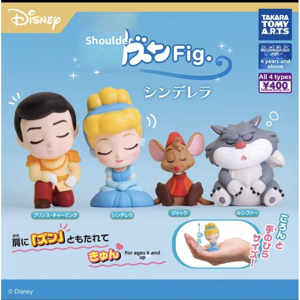 Disney Mini Chibi Figurine Princess Cinderella Prince Charming Lucifer Cat 3 Pcs Set