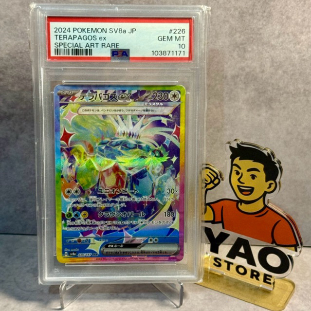 Ready Instant Pokemon TCG Japan Slab PSA 10 Terapagos ex SAR #226