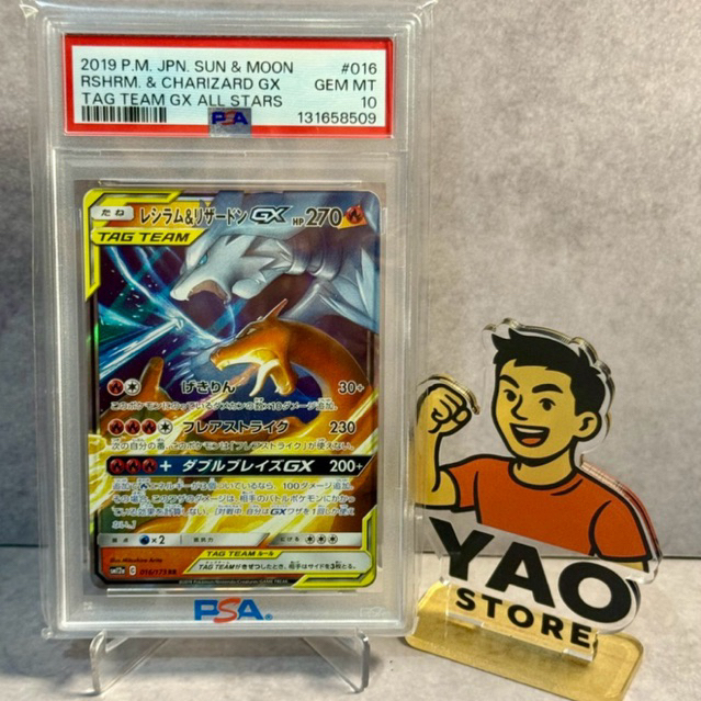 Ready Instant Pokemon TCG Japan Slab PSA 10 Reshiram & Charizard GX Tag Team GX All Stars #016