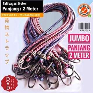 TALI MOTOR 2 METER - KARET TALI BAGASI MOTOR - TALI PENGIKAT BARANG KARET PENGIKAT BARANG MOTOR