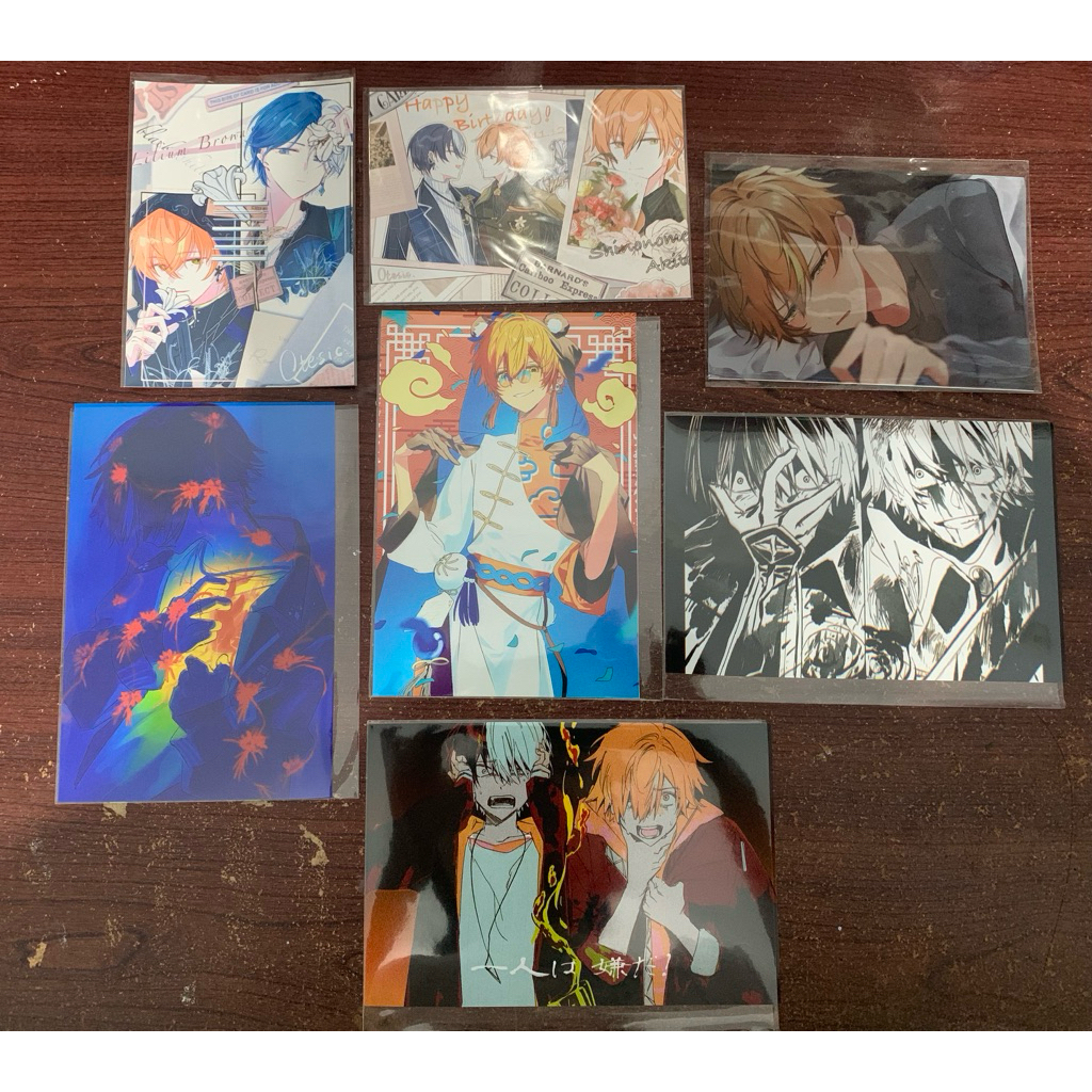 pbox & neppuri toya akito project sekai || READ DESC