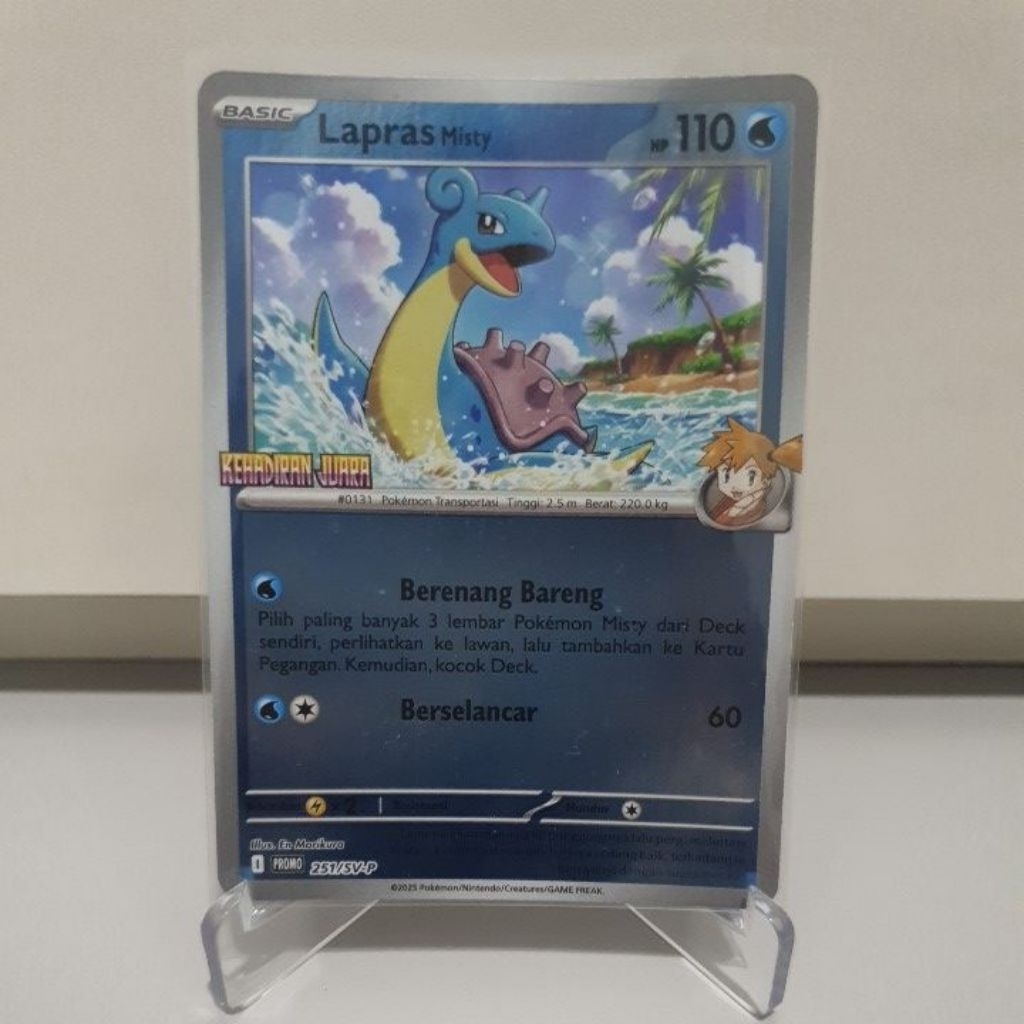 Misty's Lapras PROMO 251/SV-P Kehadiran Juara (ORI)