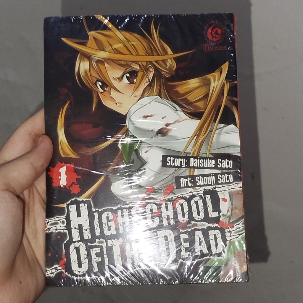 Komik Highschool of the Dead vol 1 segel