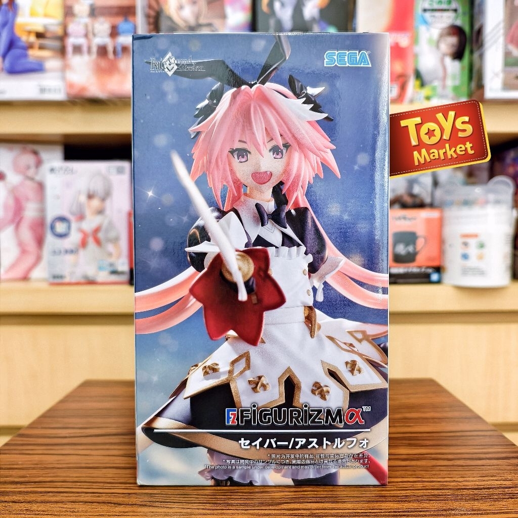 SEGA FIGURIZM Figure Fate Grand Order FGO - Astolfo