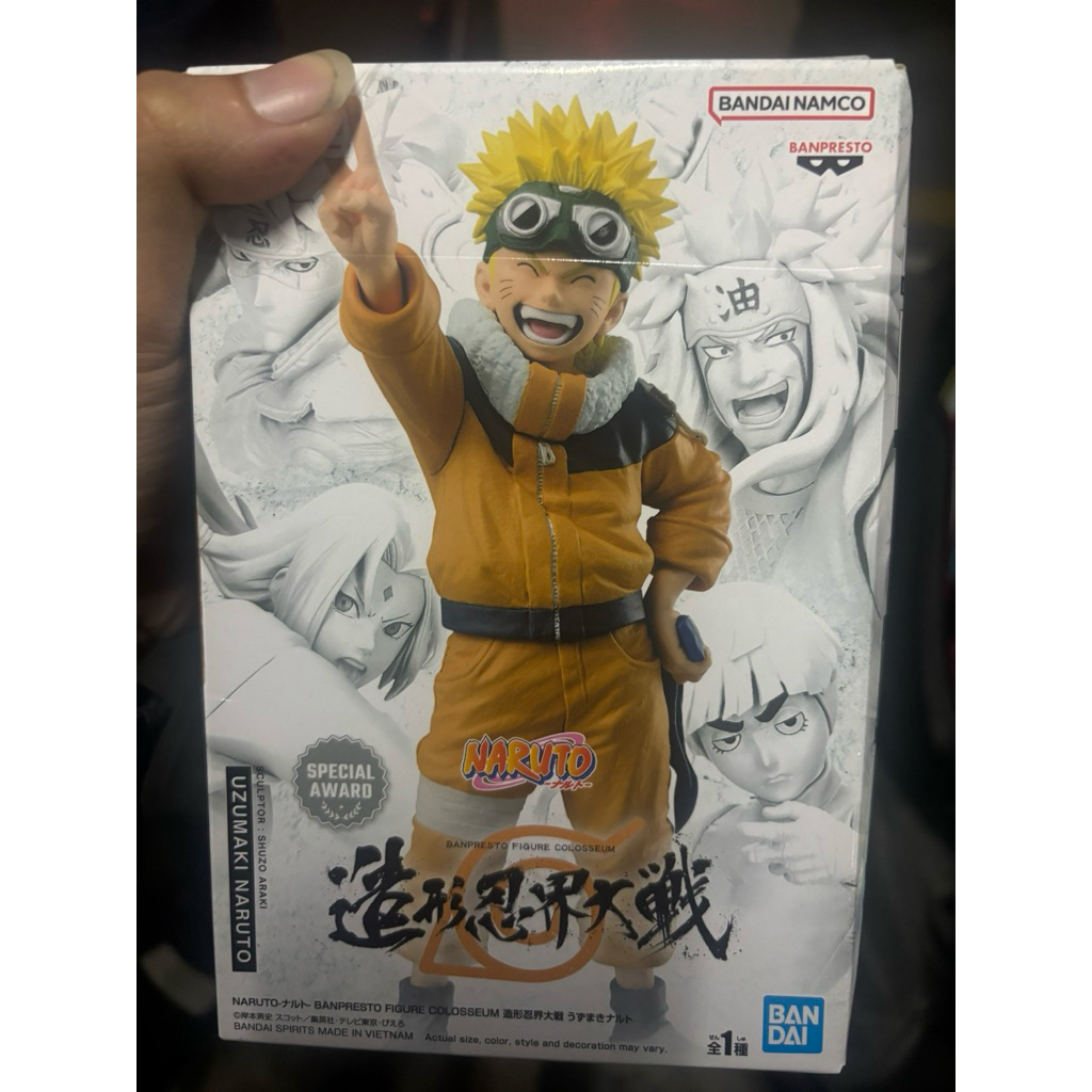 Banpresto World Figure Colosseum Uzumaki Naruto - Naruto