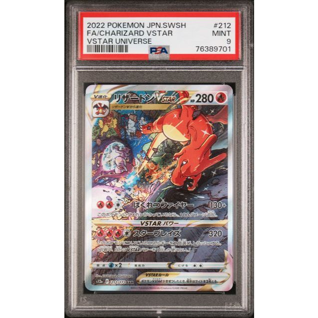 PSA 9 Charizard Vstar S12A 212/172 SAR Japanese