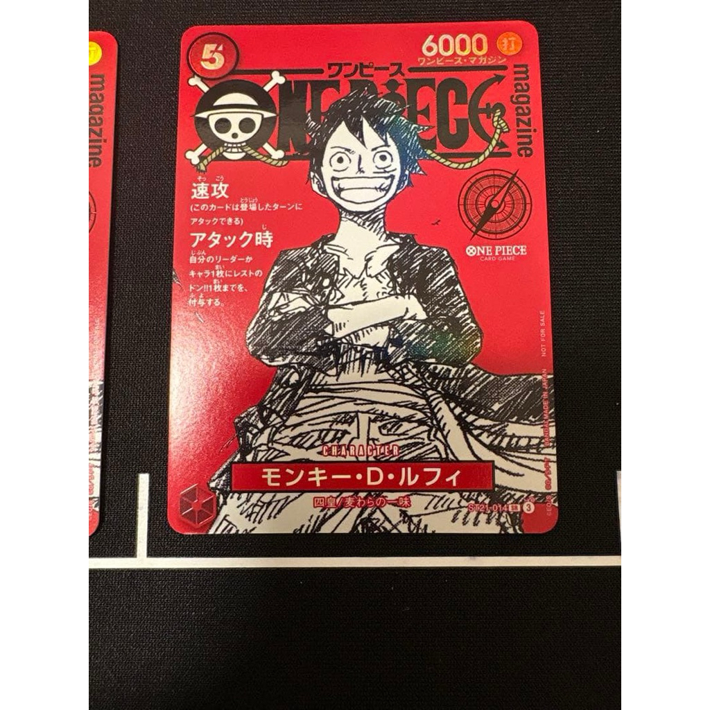 Monkey D Luffy Promo One piece Magazine Vol. 20 Bahasa Japan