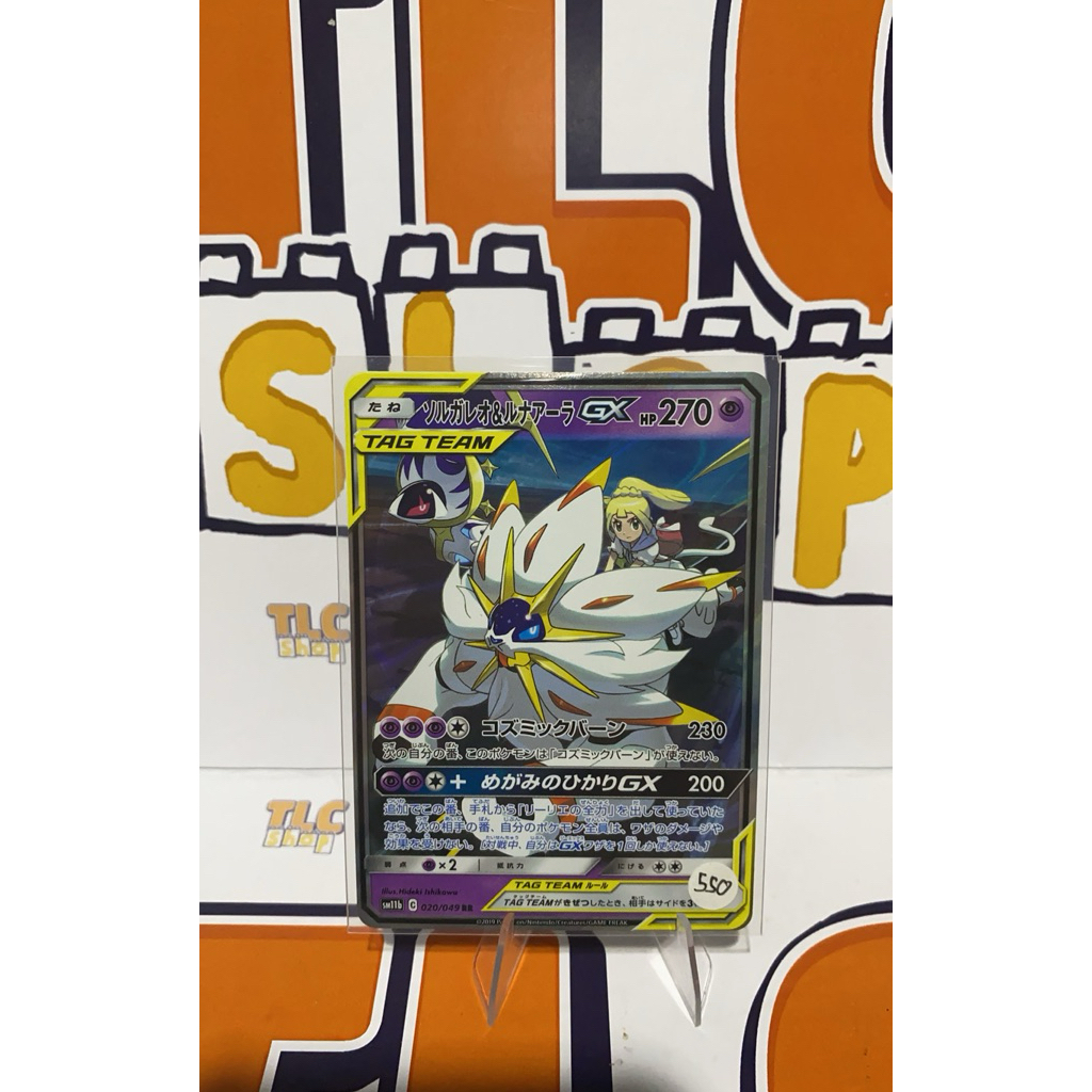 Kartu Pokemon Jepang GX Tag Team