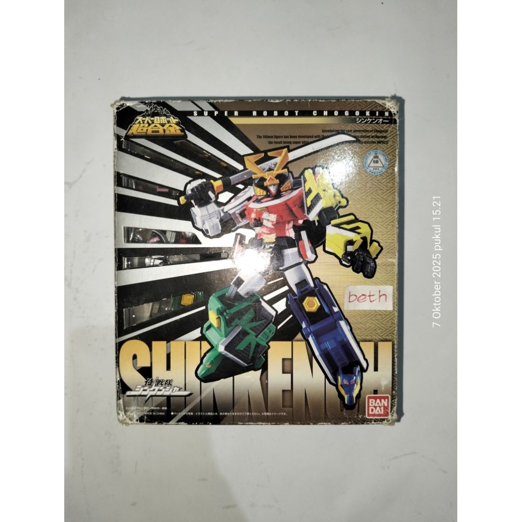 Super Robot Chogokin Shinken Oh Ori Bandai Samurai Sentai Shinkenger SRC ShinkenOh