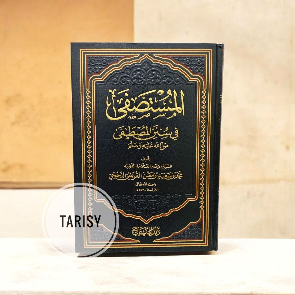 Buku Kitab Al Mustasfa / Mustashfa Fi Sunnanil Mustofa - Darul Minhaj