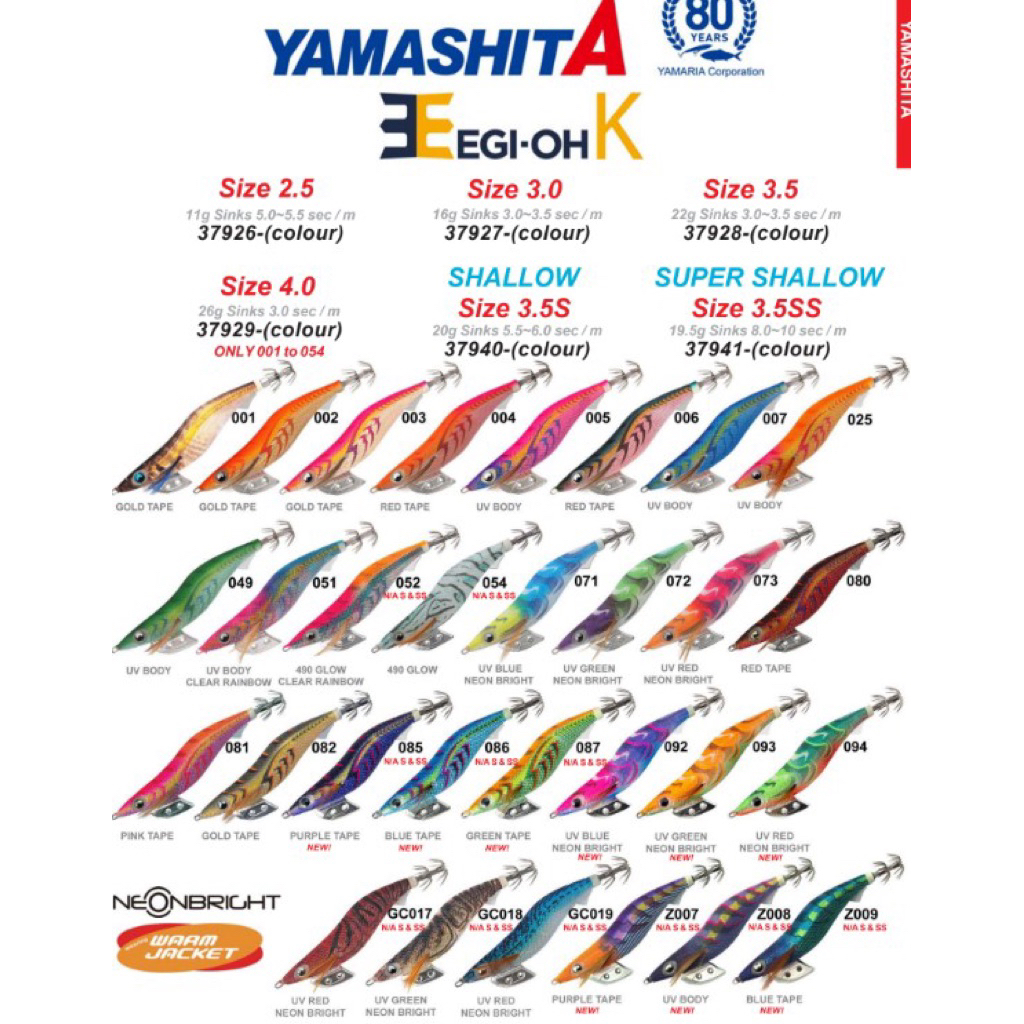 UMPAN CUMI EGI YAMASHITA EGI OH K 2.5