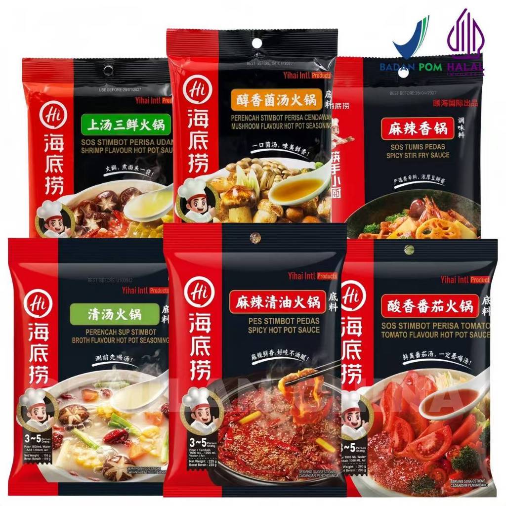 [HALAL] HAIDILAO/ bumbu haidilao/hotpot base/haidilao/bumbu haidilao/hai di lao